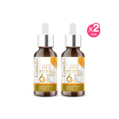Set Cosmesia Advance Vit C Bright Serum 30ml. 2 ชิ้น