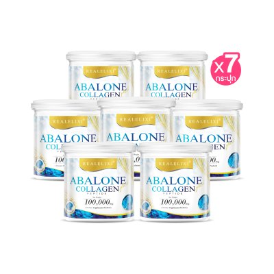 Real Elixir Abalone Collagen (คอลลาเจนจากหอยเป๋าฮื้อ) โปร 7 กระปุก