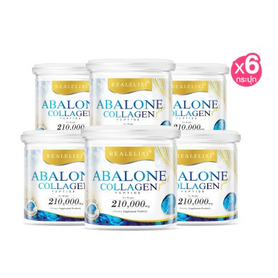 Real Elixir Abalone Collagen (คอลลาเจนจากหอยเป๋าฮื้อ) โปรกระปุกใหญ่ 210 g. 6 กระปุก