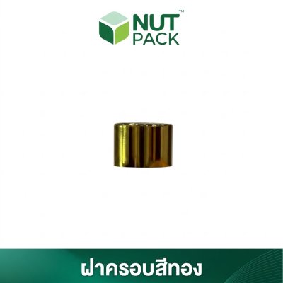 ขวดดรอปเปอร์สีชาแบบเงา ขนาด 30 ml. (No.67)