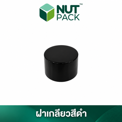 ขวดน้ำยาบ้วนปากสีดำ 250ml.(No.61)