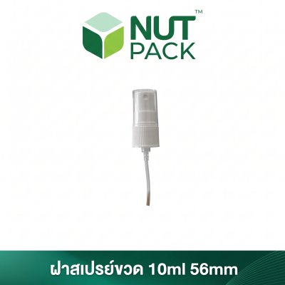 ขวดสเปรย์ PET สีขาวทึบ ขนาด 15 ml. (No.28)