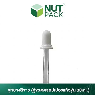 ขวดดรอปเปอร์สีชาแบบเงา ขนาด 30 ml. (No.67)