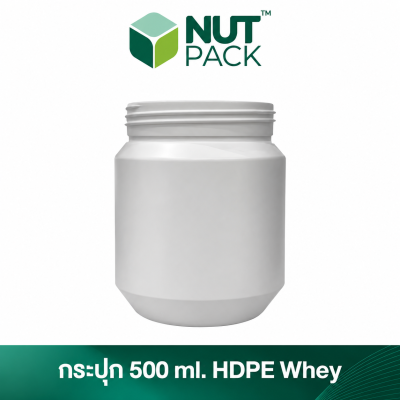 กระปุกสีขาวพร้อมฝาสีเขียวขนาด 500 ml. (No.55)