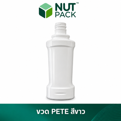 ขวด PET สีขาว Smartพร้อมฝา ขนาด 250ml (No.26)