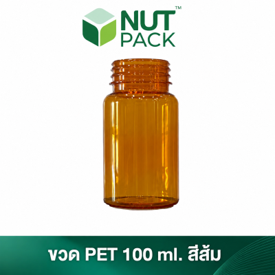 ขวด PETฝาเกลียวสีส้ม ขนาด 100ml (No.39)