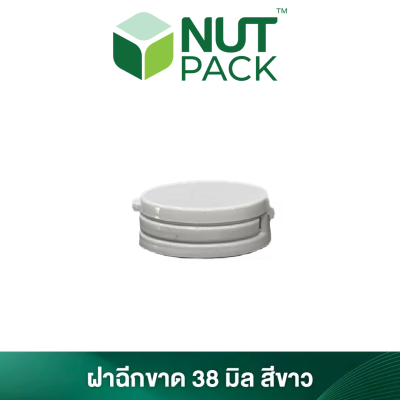 ขวด PET สีขาวทึบพร้อมฝาเกลียว ขนาด 150ml (No.22)