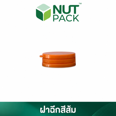 ขวด PETฝาเกลียวสีส้ม ขนาด 100ml (No.39)