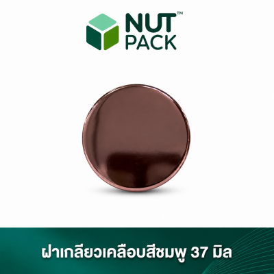 ขวด PET สีขาวพร้อมฝาเกลียวเคลือบสีชมพู ขนาด 120ml.(No.86)