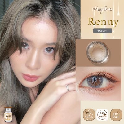 รวมMayalens
