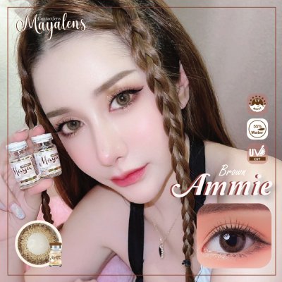 ammie brown