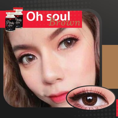 Oh soul Brown