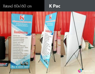 Exhibition Booth Displays