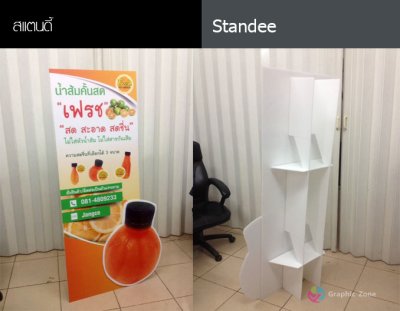 Exhibition Booth Displays