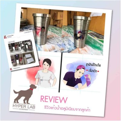 รีวิวสินค้า