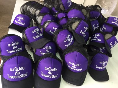 หมวกสกรีนของบริษัทต่างๆ