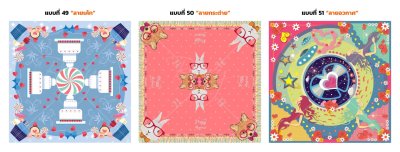 Scarves Template
