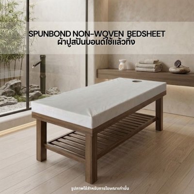 Spunbond Non-Woven Bedsheet (ผ้าปูสปันบอนด์ใช้แล้วทิ้ง)