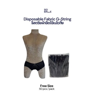 Disposable Fabric G-String - จีสตริงผ้ายืดใช้แล้วทิ้ง
