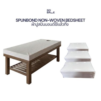 Spunbond Non-Woven Bedsheet (ผ้าปูสปันบอนด์ใช้แล้วทิ้ง)