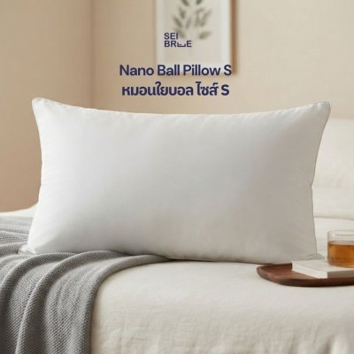 Nano Ball Pillow - หมอนใยบอล