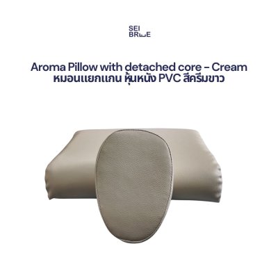 Aroma Pillow - หมอนอโรม่าสำหรับเตียงนวด สำหรับอุดรู