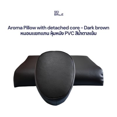 Aroma Pillow - หมอนอโรม่าสำหรับเตียงนวด สำหรับอุดรู