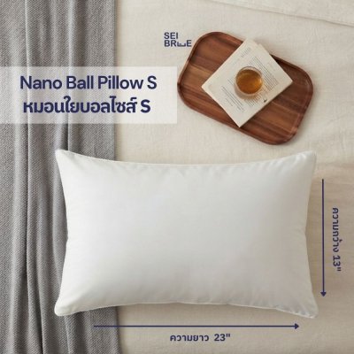 Nano Ball Pillow - หมอนใยบอล