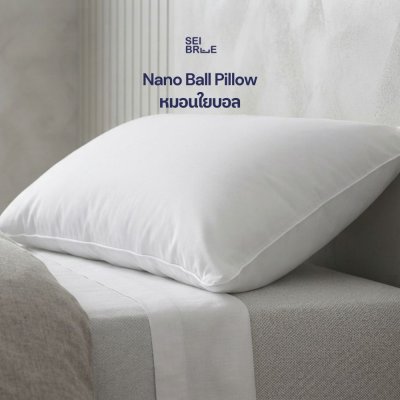 Nano Ball Pillow - หมอนใยบอล