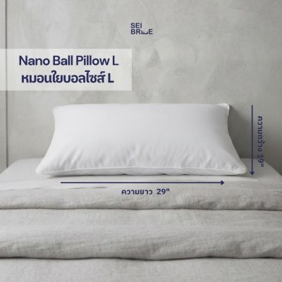Nano Ball Pillow - หมอนใยบอล