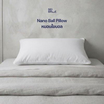 Nano Ball Pillow - หมอนใยบอล
