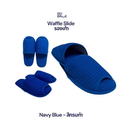 Waffle Slippers - รองเท้าสลิปเปอร์ผ้าวัฟเฟิล