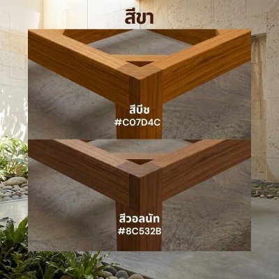 มั่นคง (Sturdy) - เตียงไทยขาไม้ยางพารา
