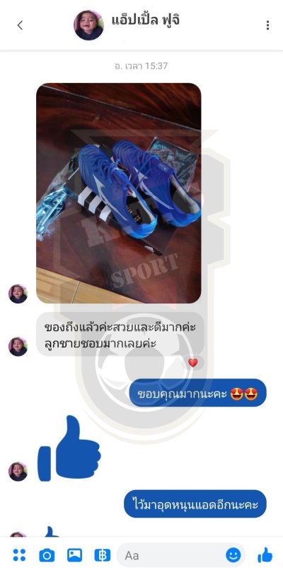 รีวิวลูกค้ารับสินค้า EP.1