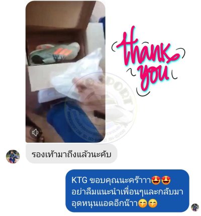 รีวิวลูกค้ารับสินค้า EP.4