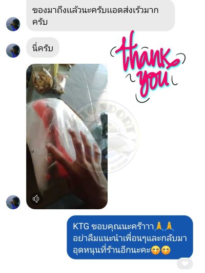 รีวิวลูกค้ารับสินค้า EP.4