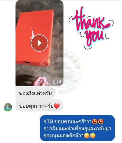 รีวิวลูกค้ารับสินค้า EP.5