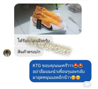 รีวิวลูกค้ารับสินค้า EP.7