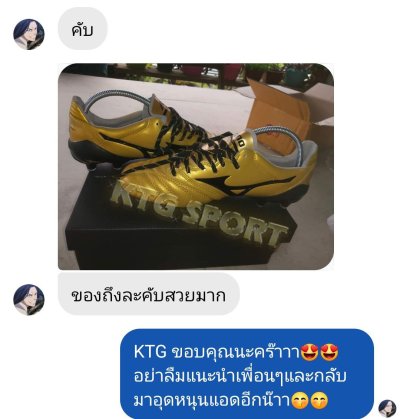 รีวิวลูกค้ารับสินค้า EP.7