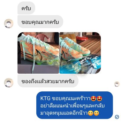 รีวิวลูกค้ารับสินค้า EP.7