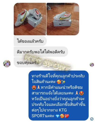 รีวิวลูกค้ารับสินค้า EP.7