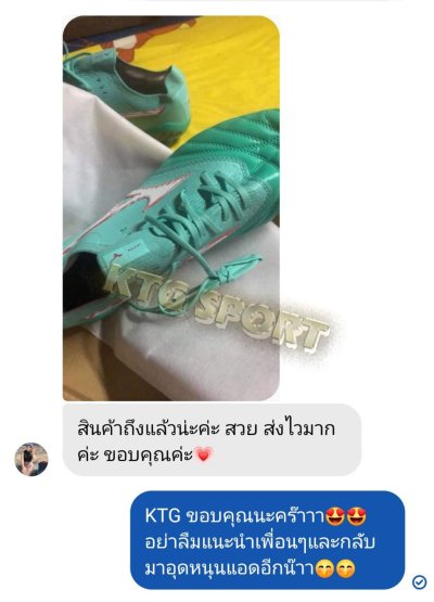 รีวิวลูกค้ารับสินค้า EP.7