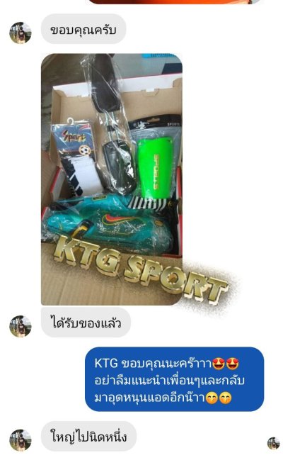 รีวิวลูกค้ารับสินค้า EP.7