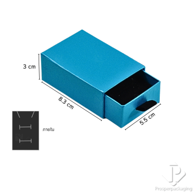 กล่องกระดาษแบบลิ้นชักใส่เครื่องประดับ แพ็คเกจกล่องใส่แหวน ต่างหู สร้อย กำไล กระดาษมีความเงาสะท้อนแสงสวยงาม สีฟ้า
