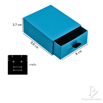 กล่องกระดาษแบบลิ้นชักใส่เครื่องประดับ แพ็คเกจกล่องใส่แหวน ต่างหู สร้อย กำไล กระดาษมีความเงาสะท้อนแสงสวยงาม สีฟ้า