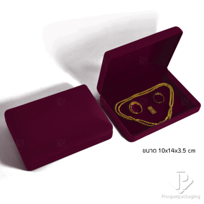 รวมกล่องกำมะหยี่ปูเรียบใส่ของได้หลากหลายอเนกประสงค์ แหวน ต่างหู สร้อย กำไล ของมีค่า ของชำร่วย (32ปร) รวมกล่องกำมะหยี่ปูเรียบใส่ของได้หลากหลายอเนกประสงค์ แหวน ต่างหู สร้อย กำไล ของมีค่า ของชำร่วย (32ปร)