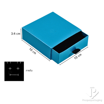 กล่องกระดาษแบบลิ้นชักใส่เครื่องประดับ แพ็คเกจกล่องใส่แหวน ต่างหู สร้อย กำไล กระดาษมีความเงาสะท้อนแสงสวยงาม สีฟ้า