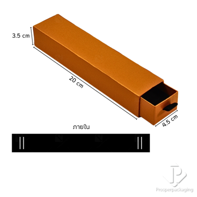 กล่องกระดาษแบบลิ้นชักใส่เครื่องประดับ แพ็คเกจกล่องใส่แหวน ต่างหู สร้อย กำไล กระดาษมีความเงาสะท้อนแสงสวยงาม สีส้ม