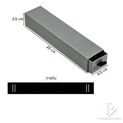 กล่องกระดาษแบบลิ้นชักใส่เครื่องประดับ แพ็คเกจกล่องใส่แหวน ต่างหู สร้อย กำไล กระดาษมีความเงาสะท้อนแสงสวยงาม สีเทา