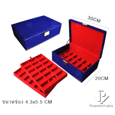 กล่องใส่พระ กล่องใส่เครื่องประดับ พร้อม ถาดกั้นช่อง มีหลายชั้น (1ใบ แถม 1ถาดโชว์พระ) สินค้าพร้อมส่ง มีเก็บเงินปลายทาง